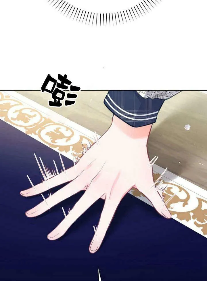 第23话 第96页