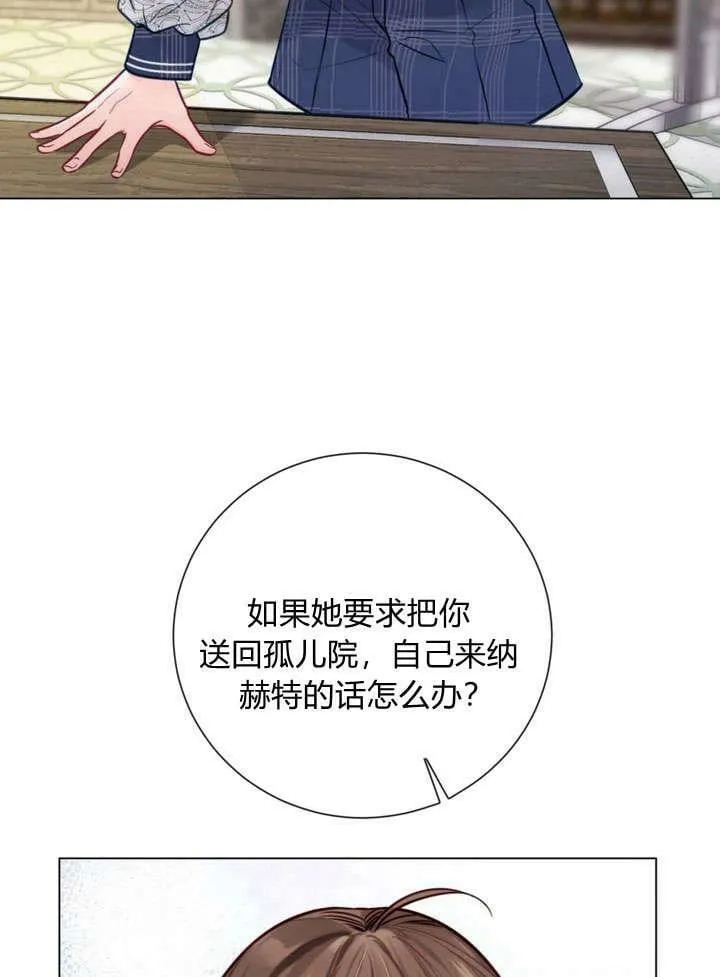 第23话 第99页