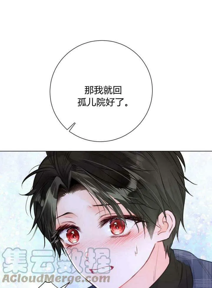 第23话 第101页
