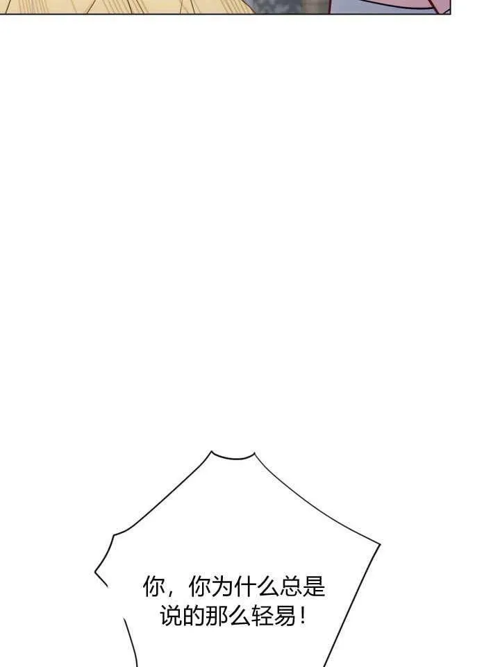 第23话 第104页