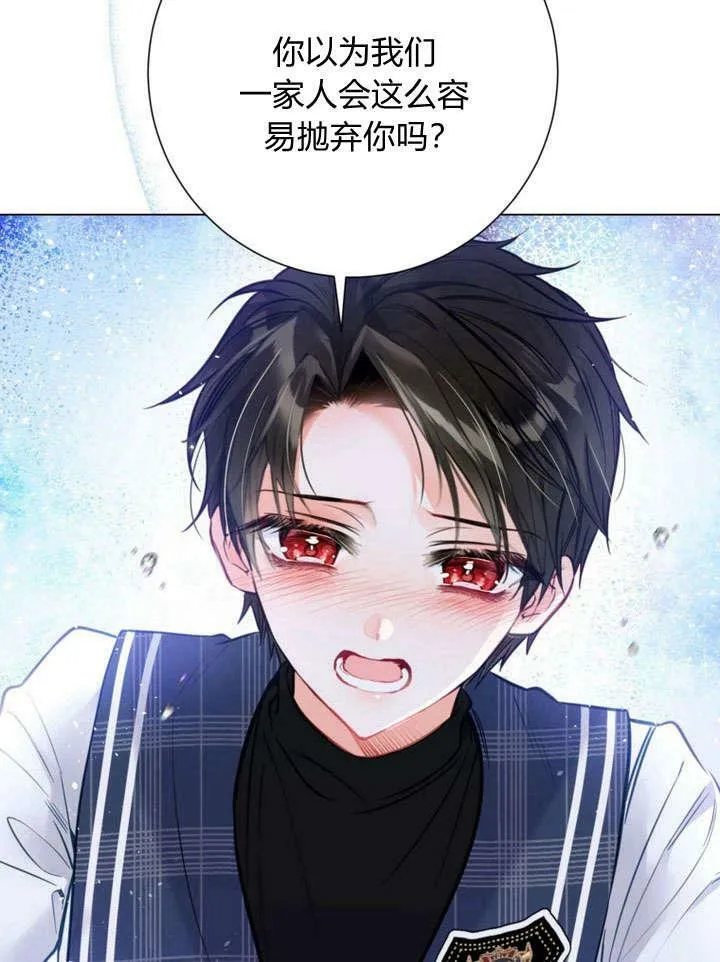 第23话 第107页