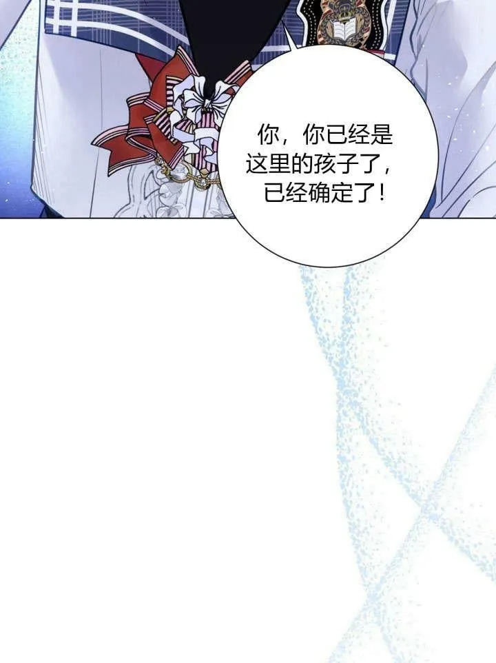 第23话 第108页