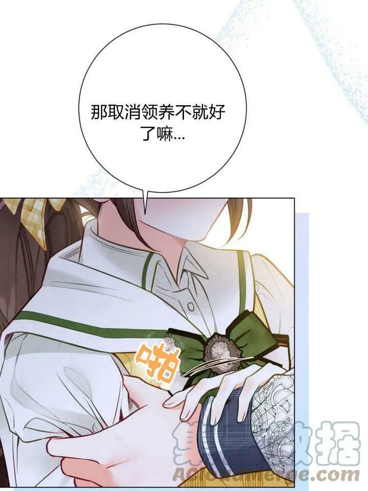 第23话 第109页