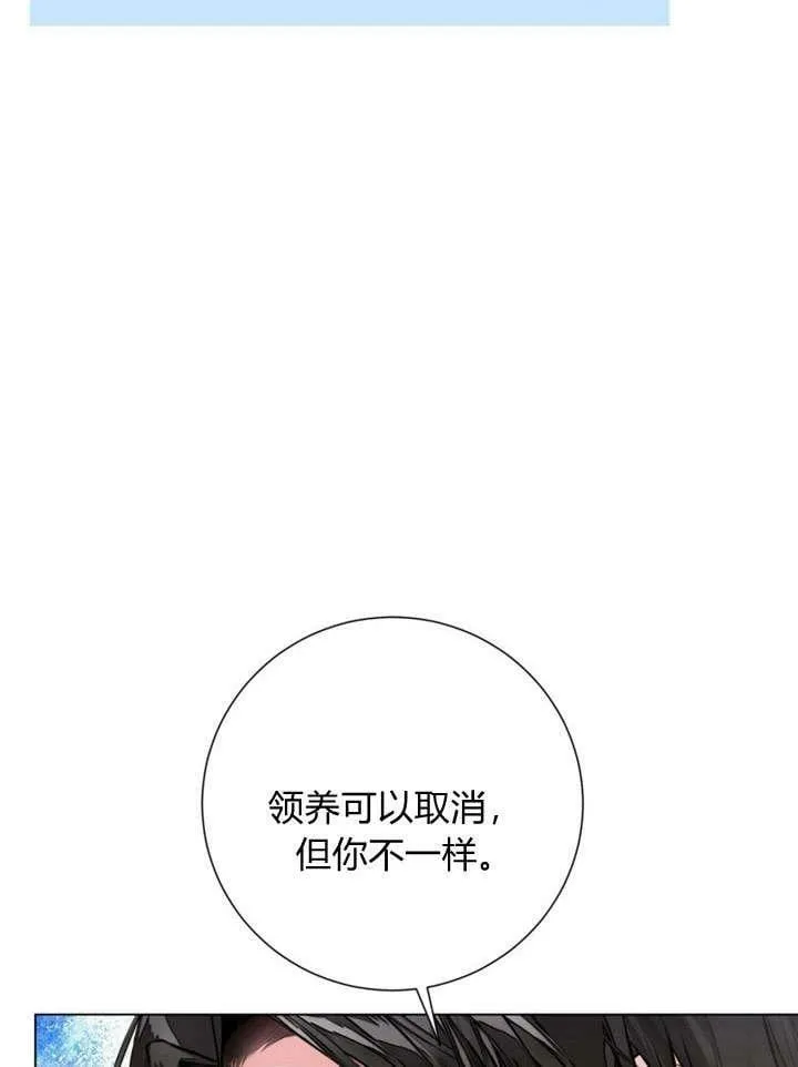 第23话 第110页