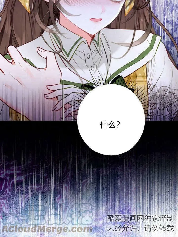 第23话 第113页