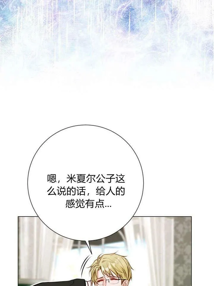 第23话 第114页