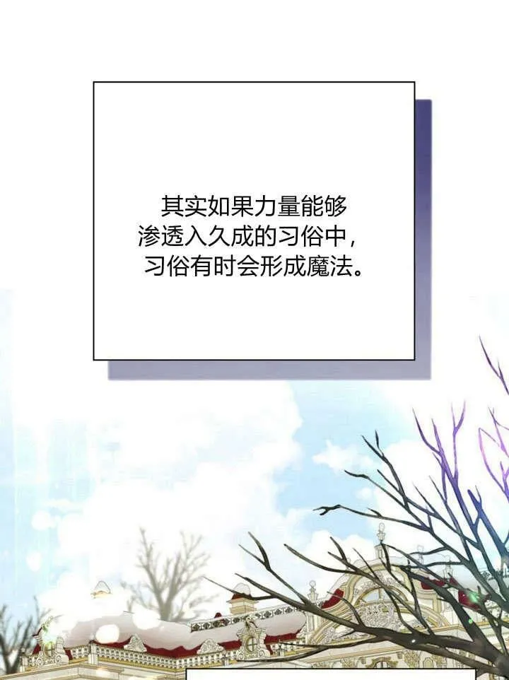 第23话 第116页