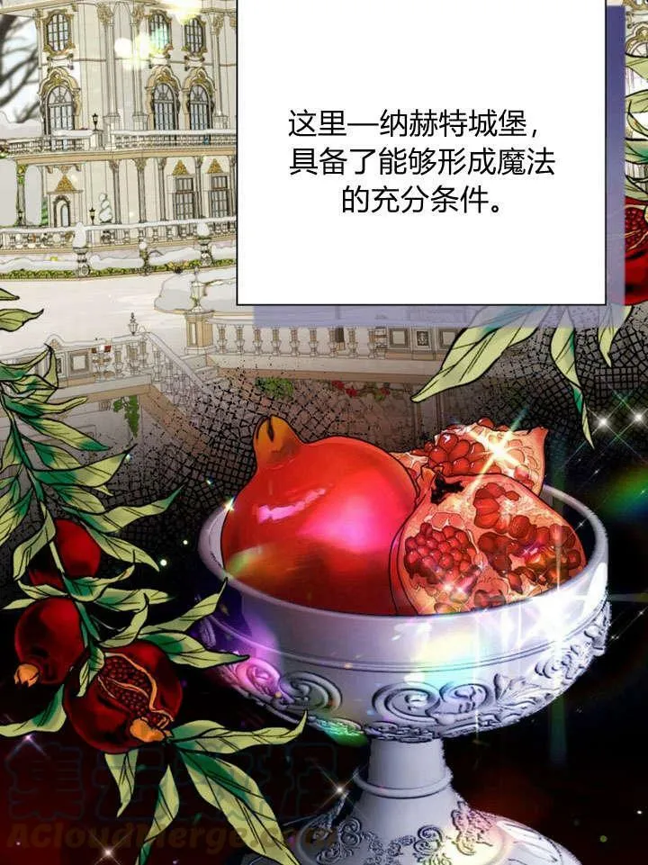 第23话 第117页