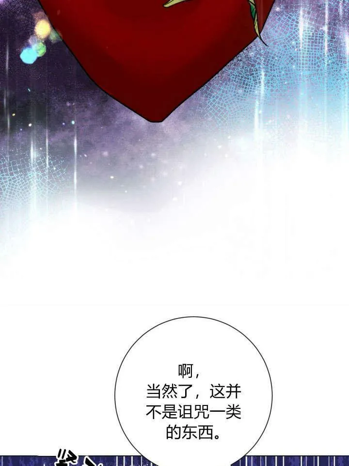 第23话 第119页