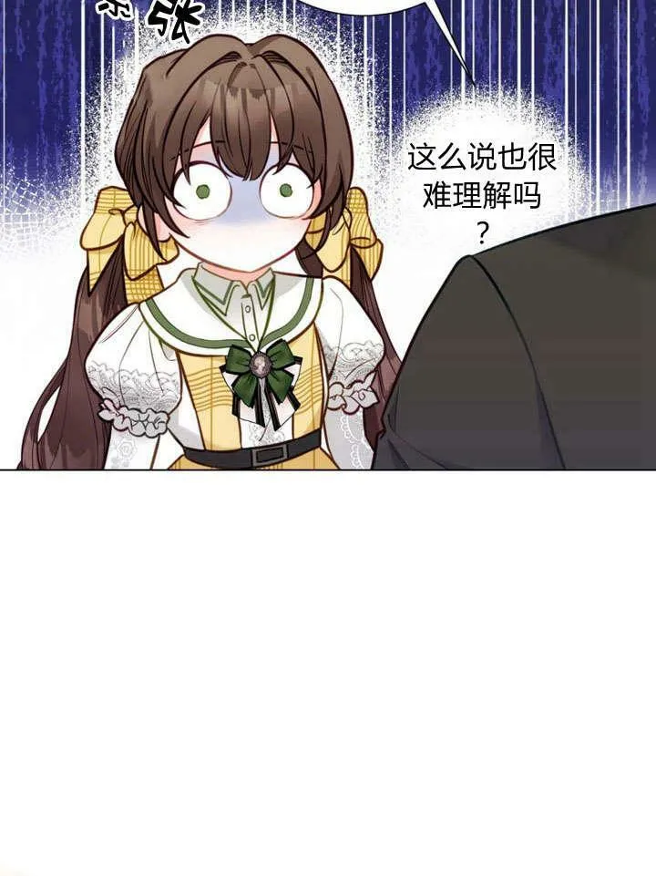 第23话 第120页