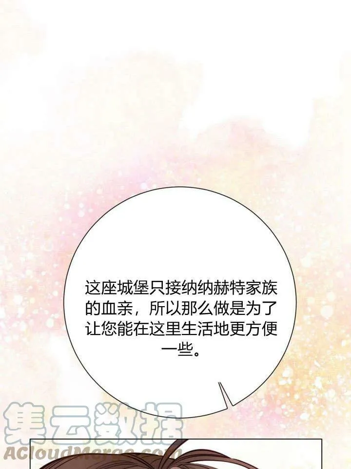 第23话 第121页
