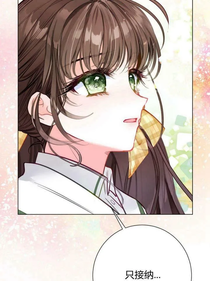 第23话 第122页