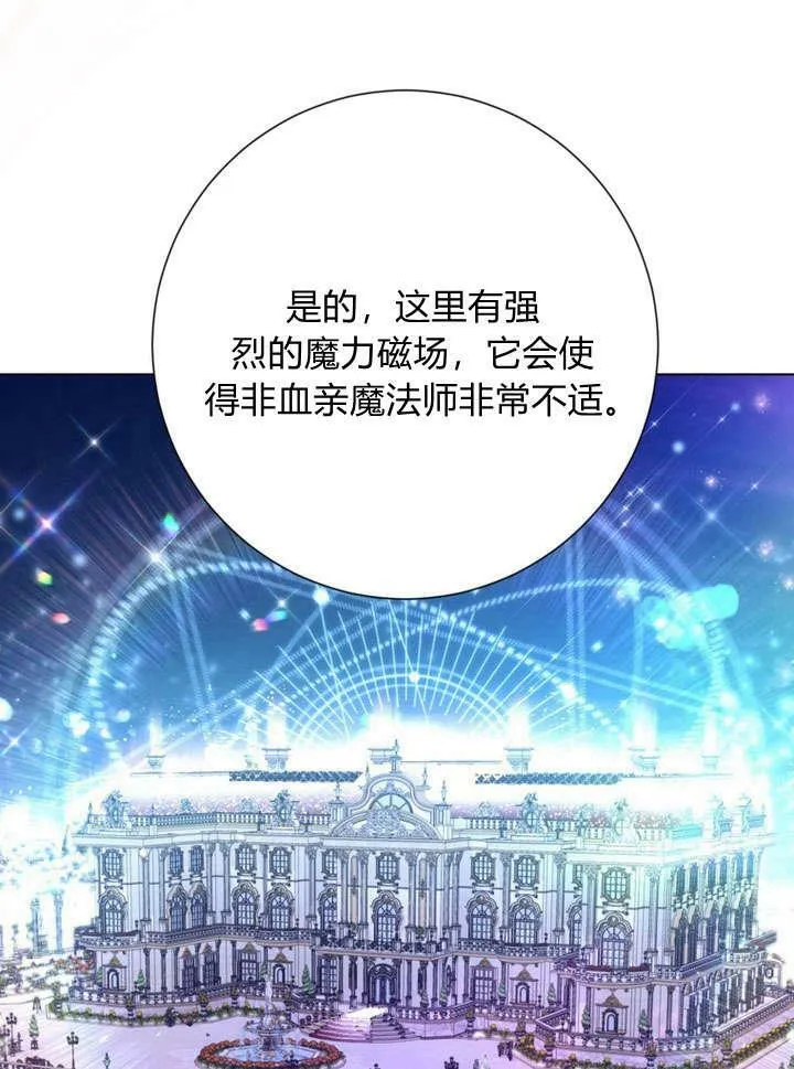 第23话 第124页