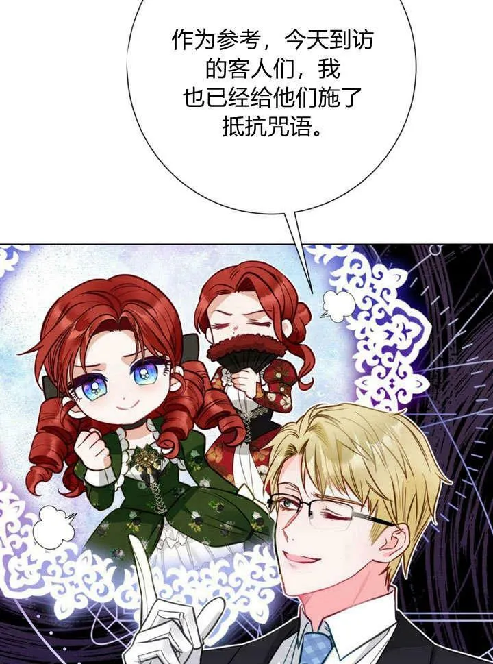 第23话 第126页