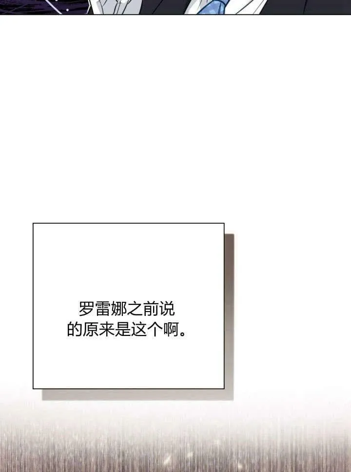 第23话 第127页