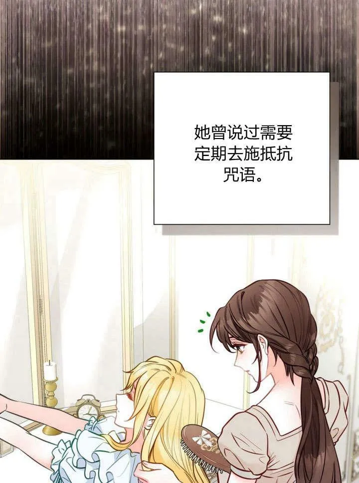 第23话 第128页