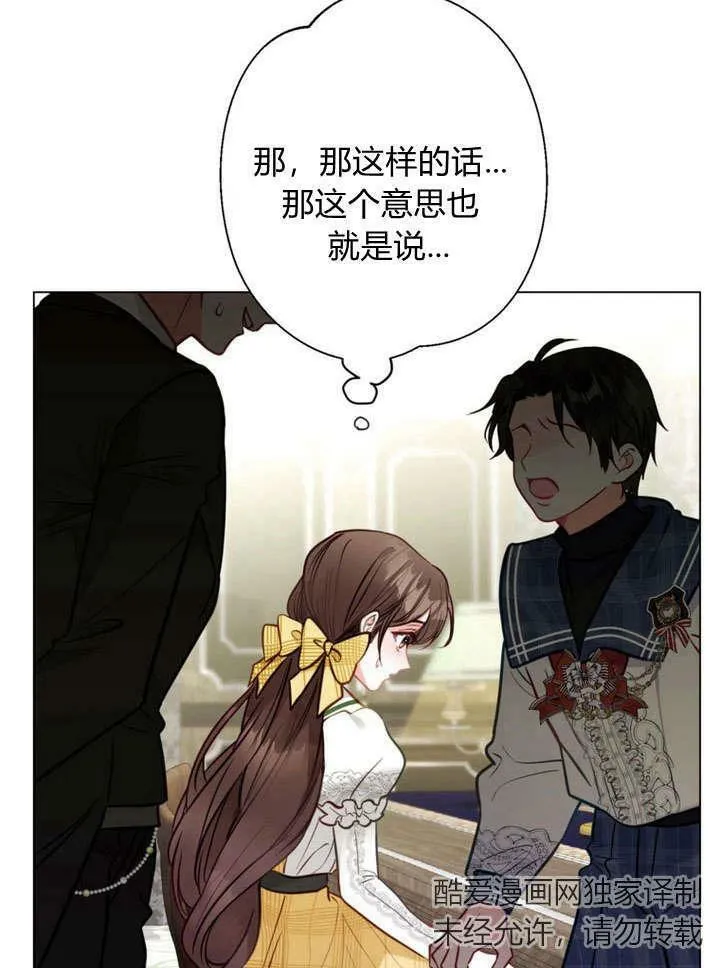 第23话 第130页