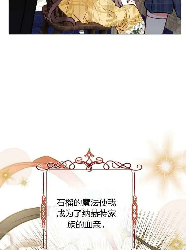 第23话 第131页