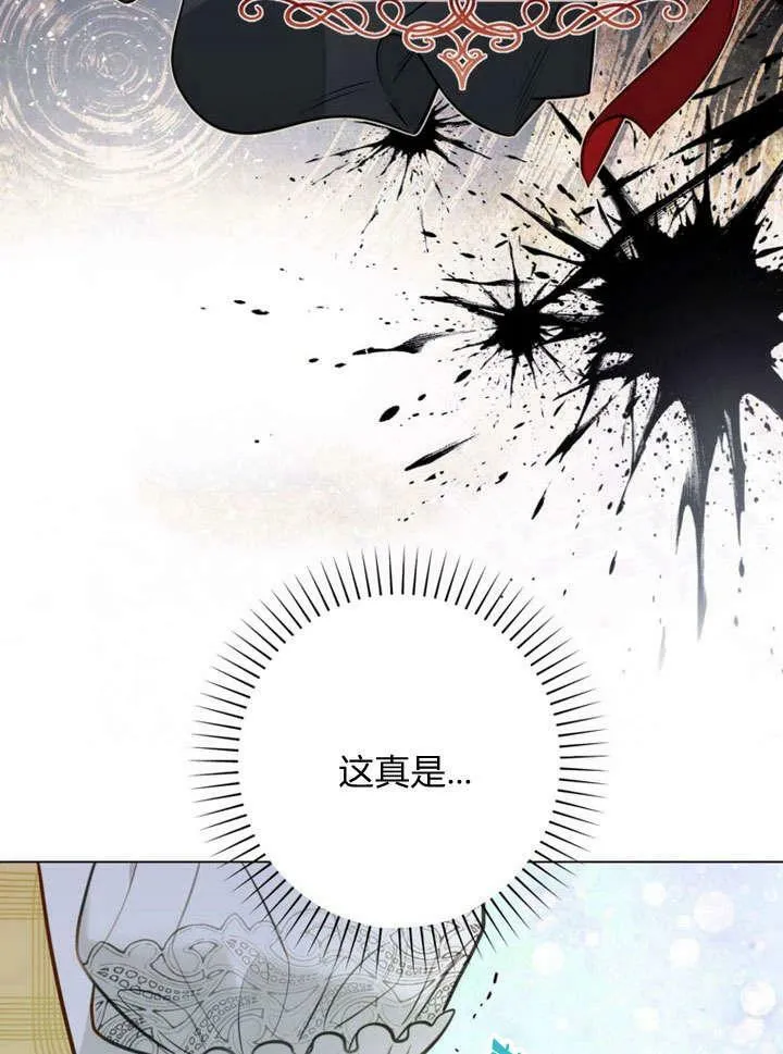 第23话 第134页
