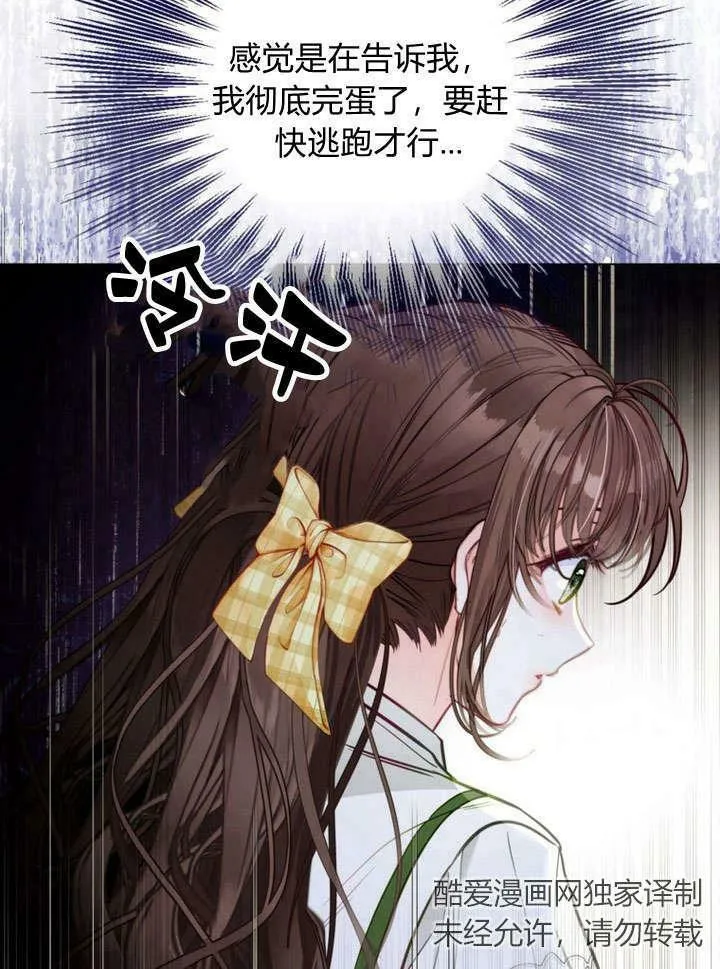 第23话 第136页