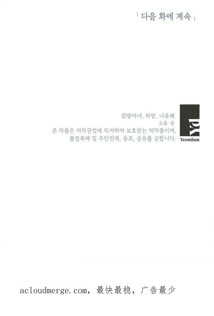 第23话 第138页