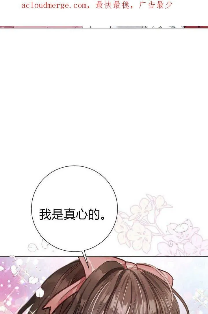 第25话 第4页