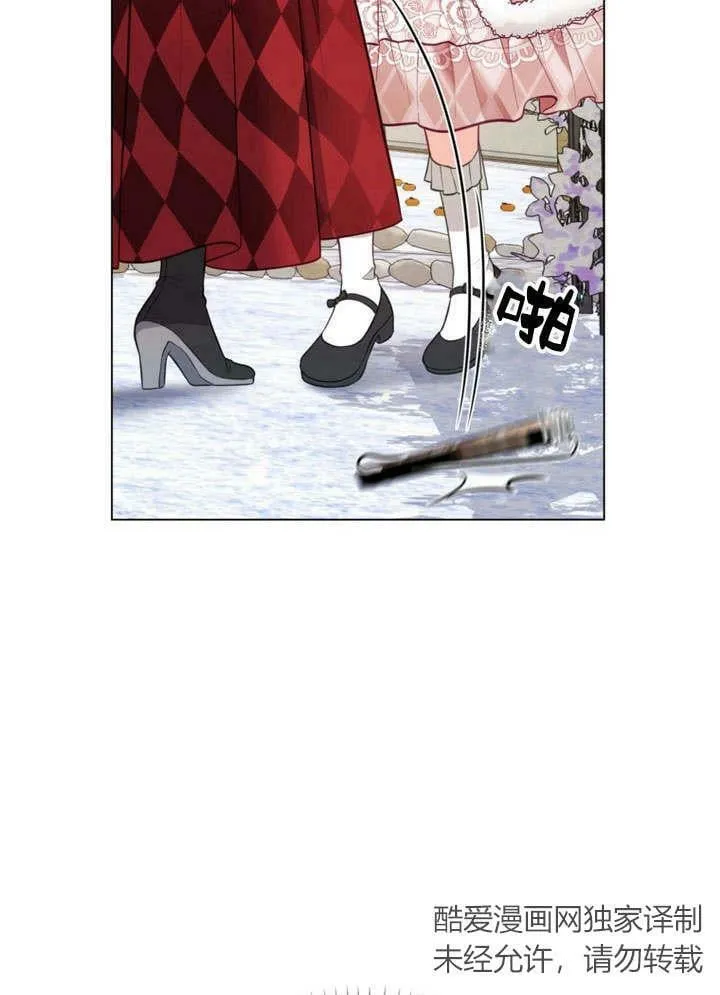 第25话 第8页