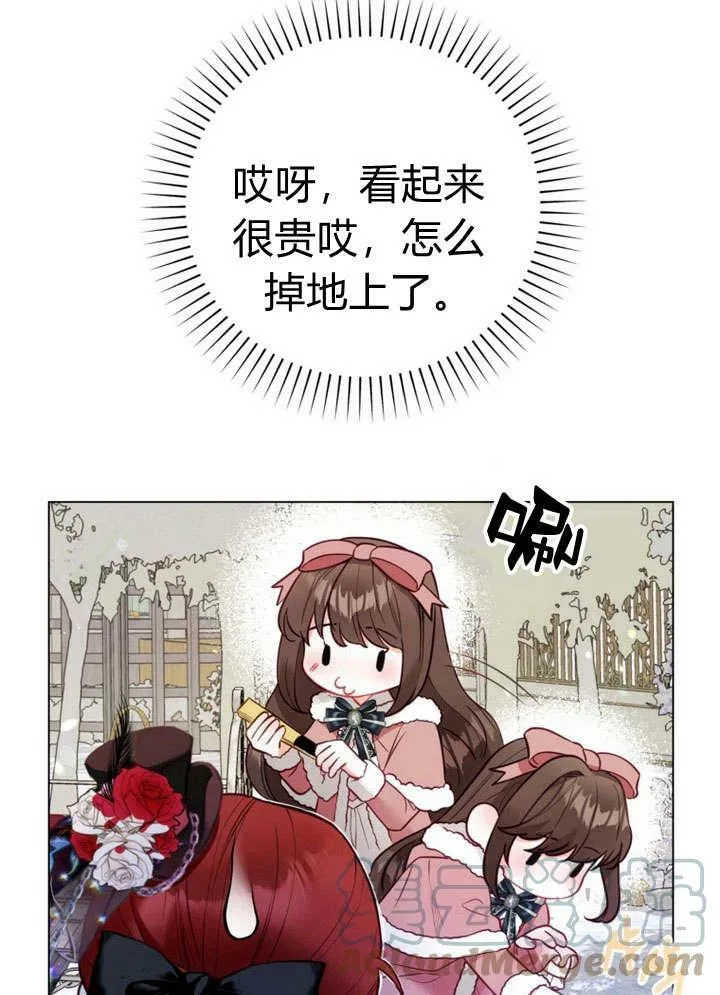 第25话 第9页
