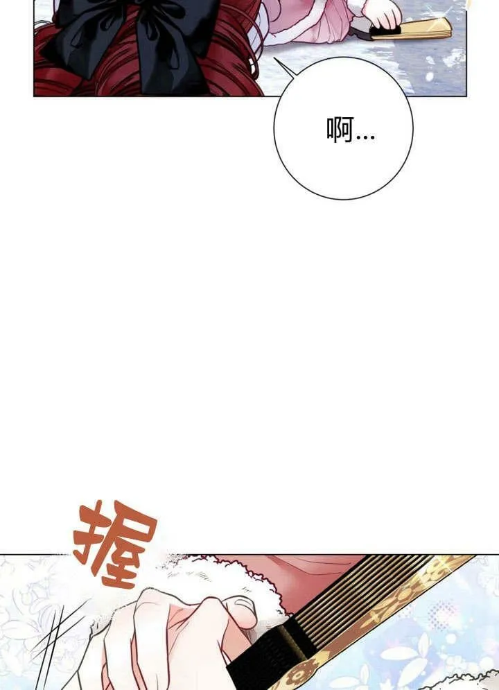 第25话 第10页