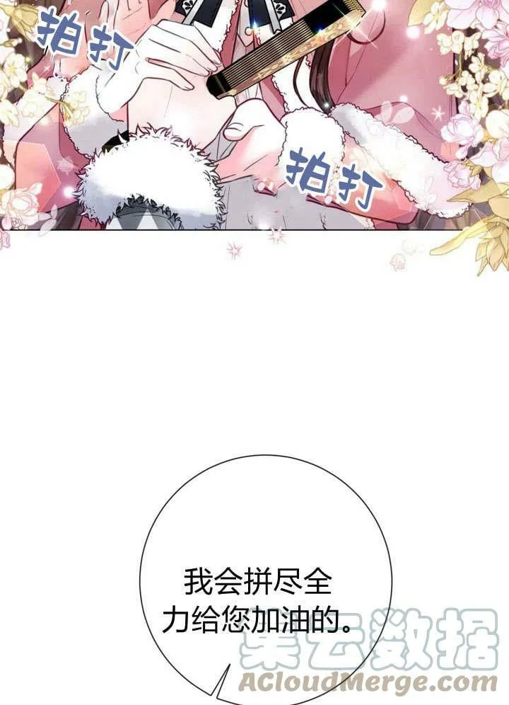 第25话 第13页