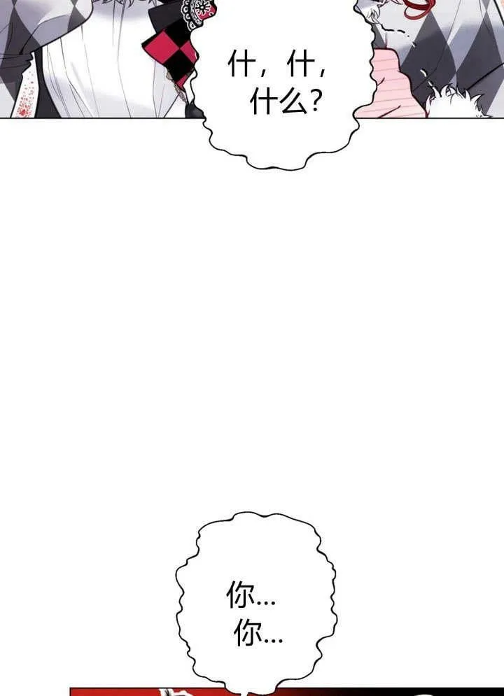 第25话 第15页
