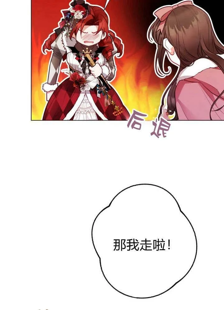 第25话 第16页