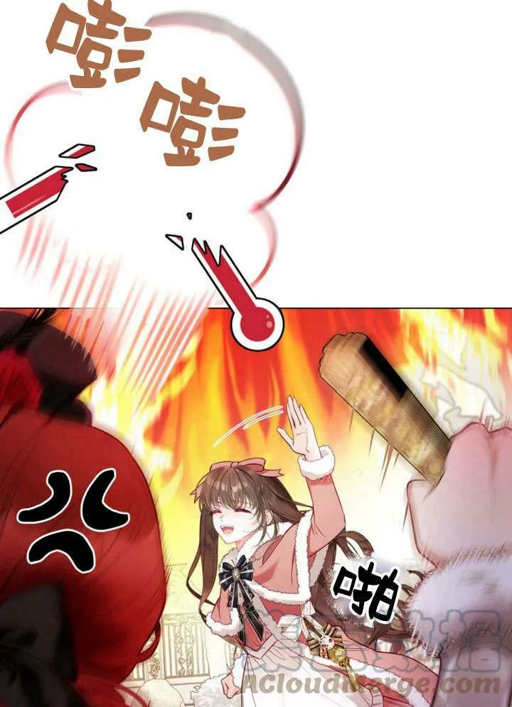 第25话 第17页