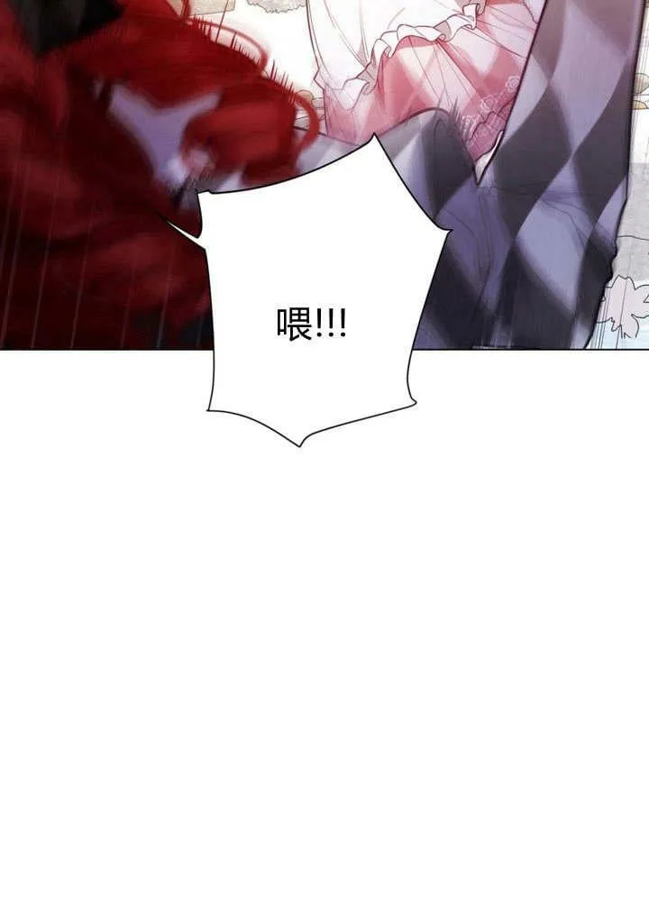 第25话 第18页