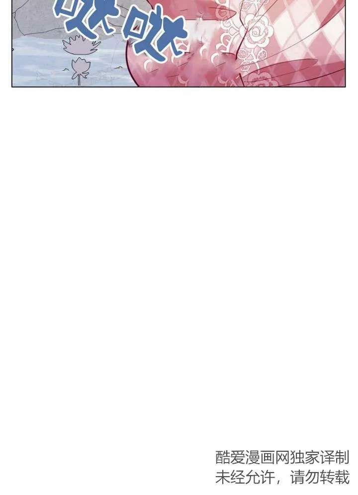 第25话 第20页