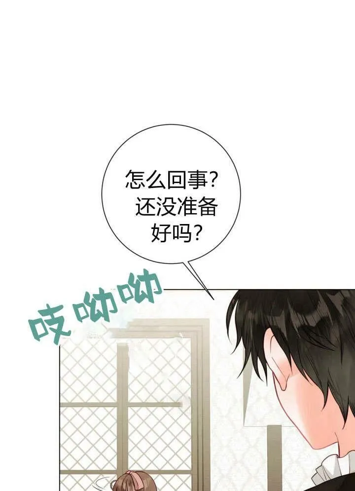 第25话 第22页