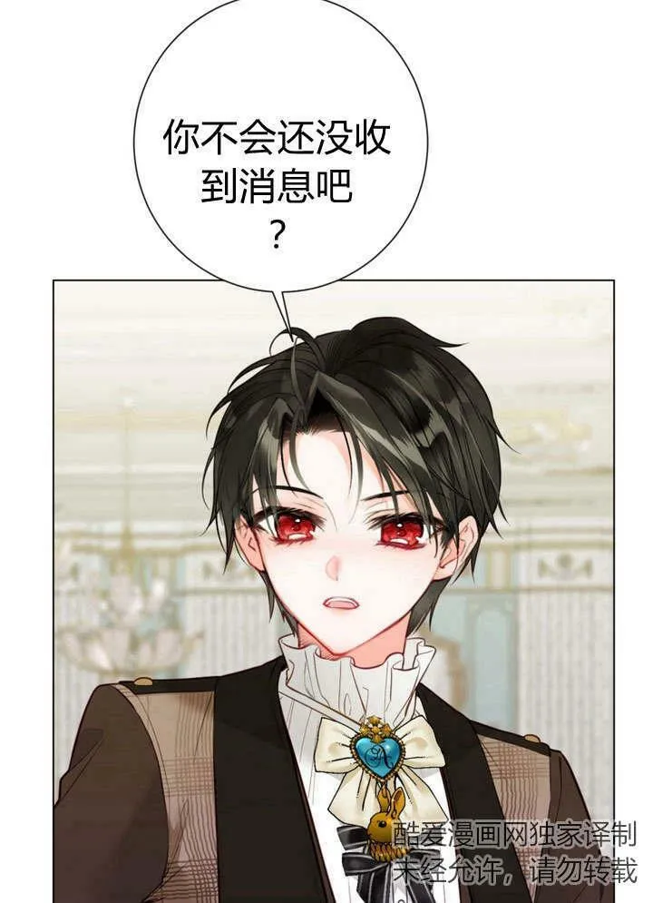 第25话 第24页