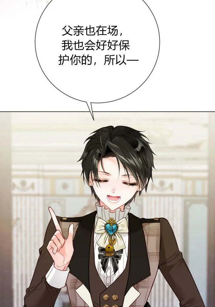 第25话 第32页