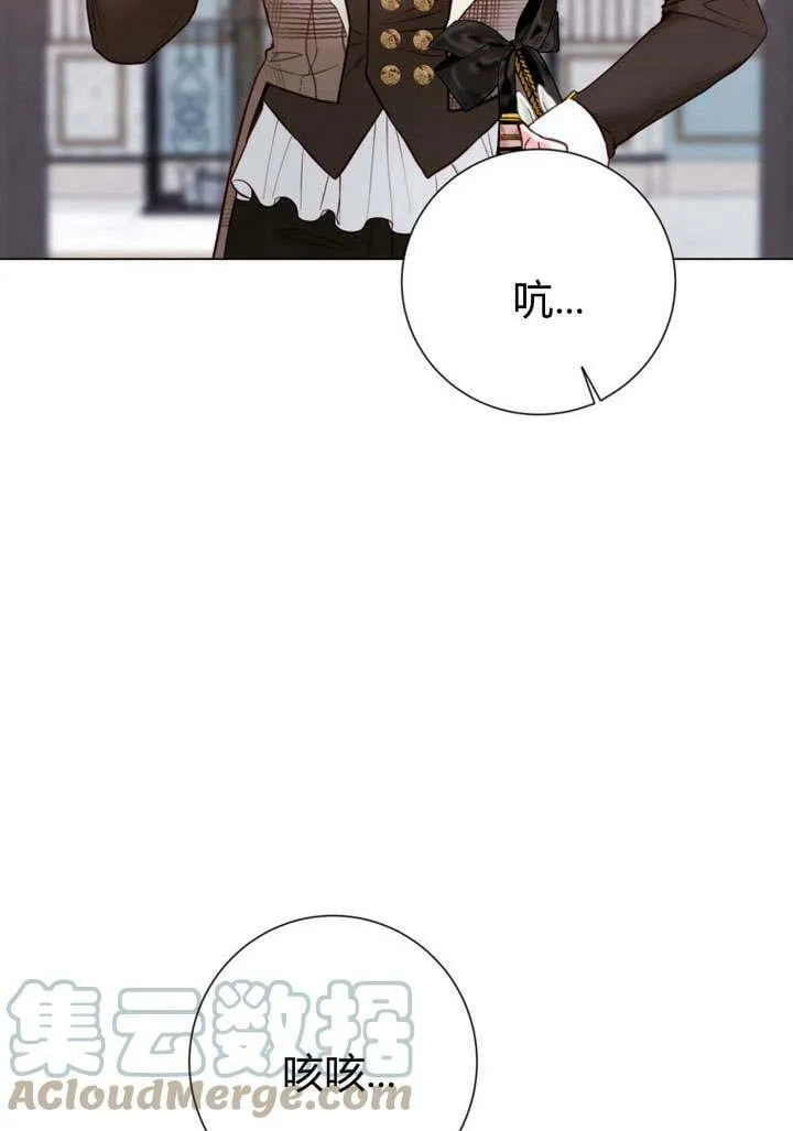 第25话 第33页