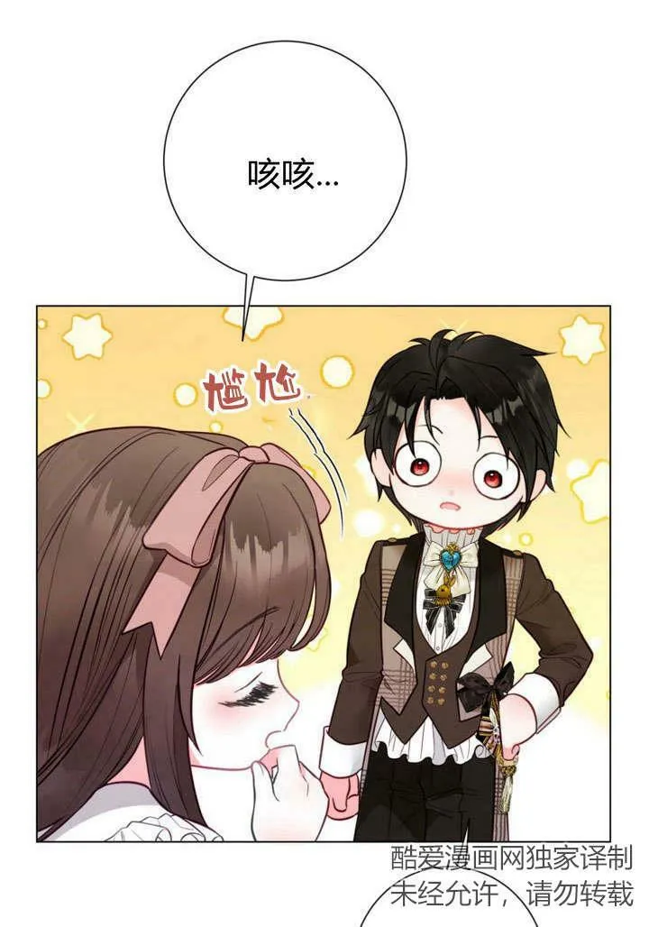 第25话 第35页