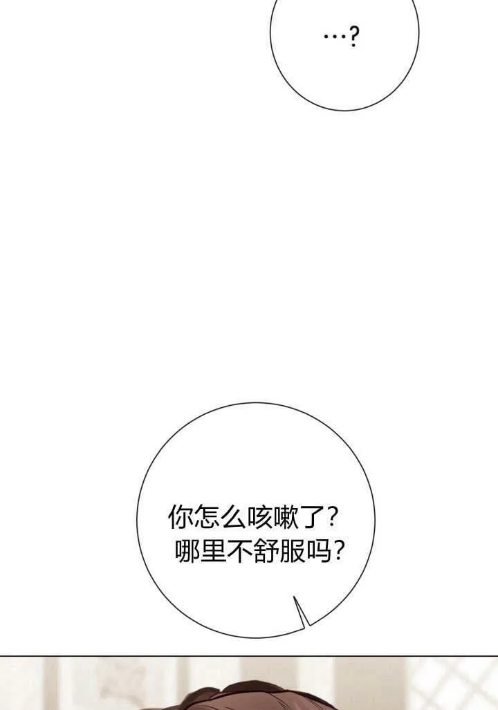 第25话 第36页