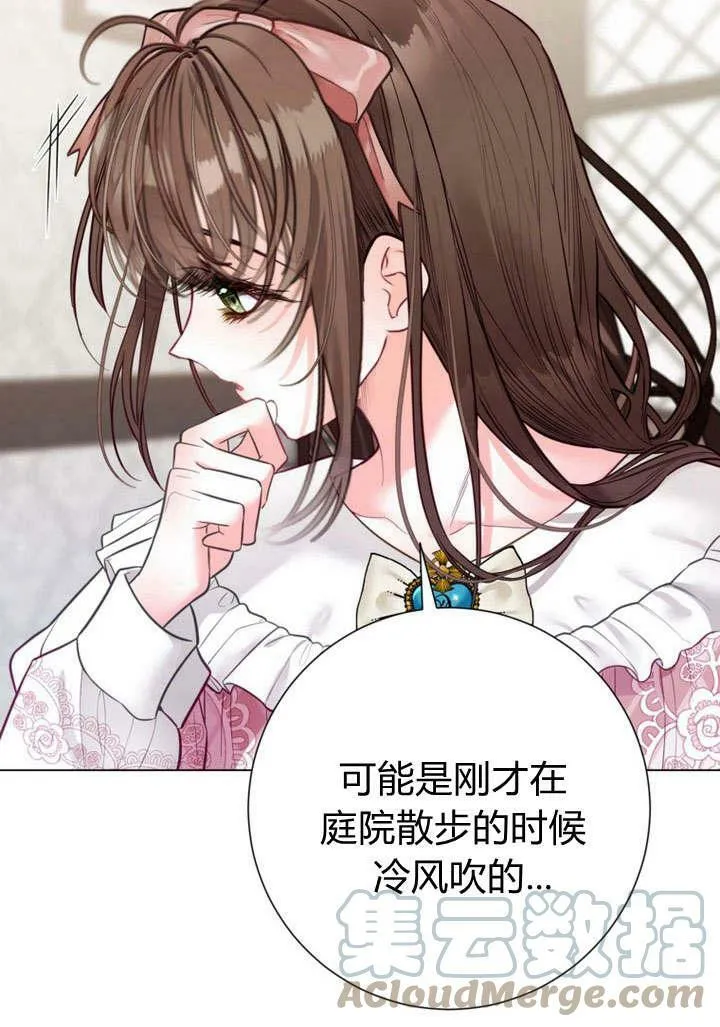 第25话 第37页