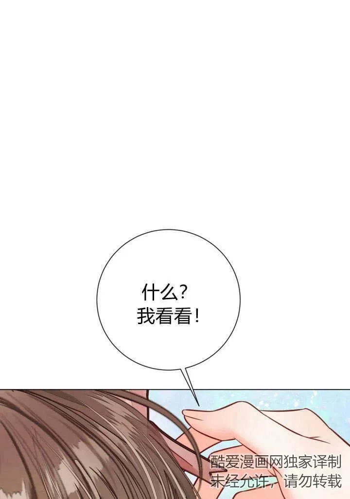 第25话 第38页