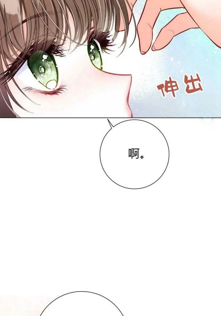 第25话 第39页