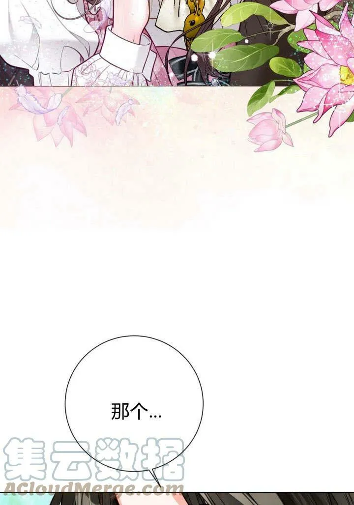第25话 第41页