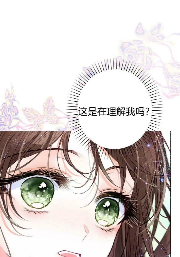 第25话 第46页