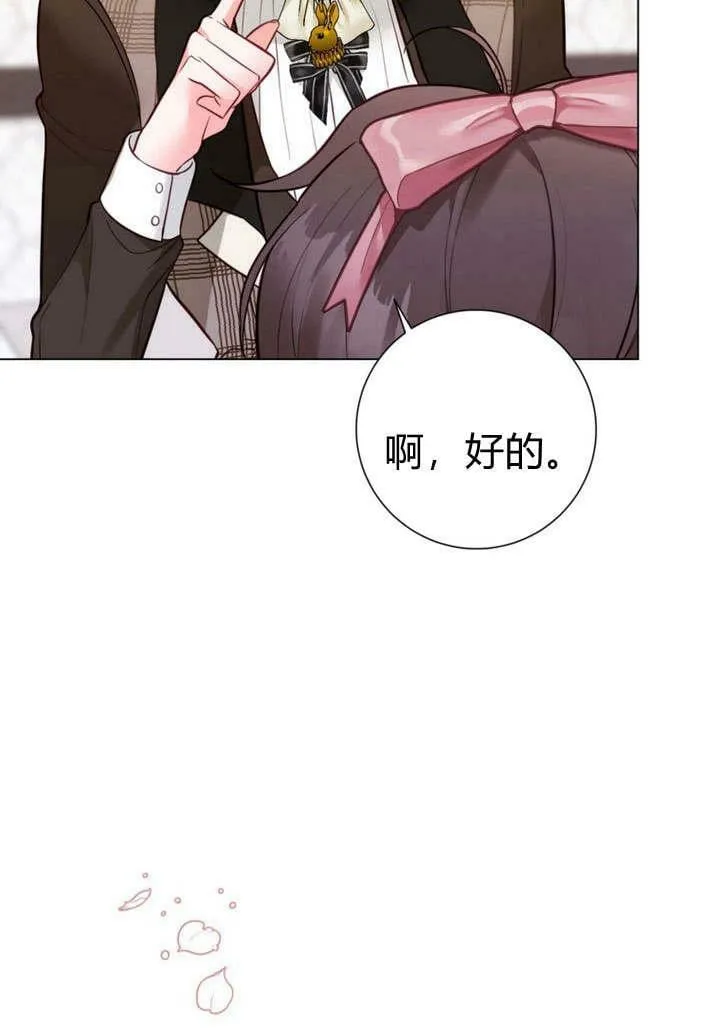 第25话 第52页