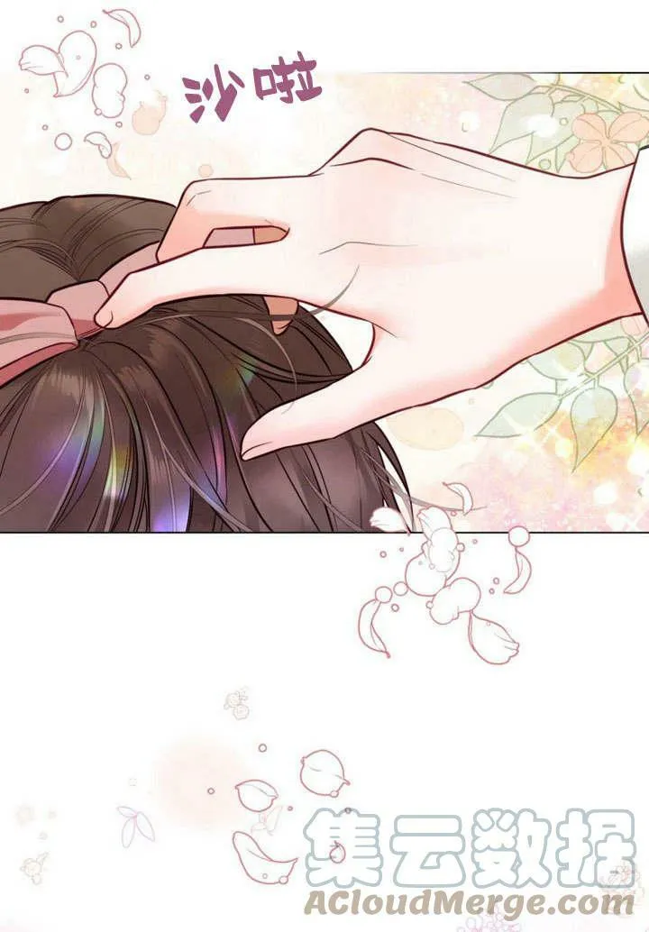 第25话 第53页