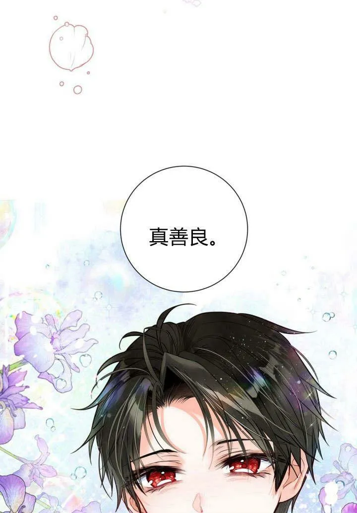 第25话 第55页