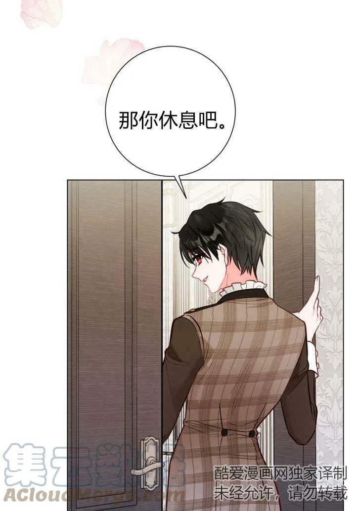 第25话 第57页